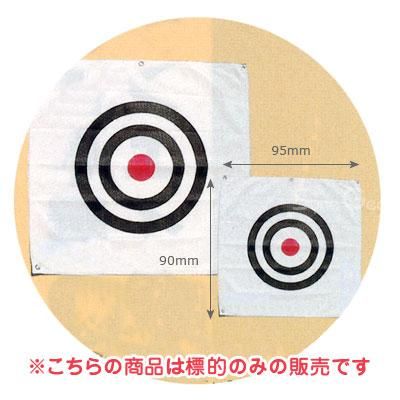 南栄工業(NANEI) ゴルフネットGN-220(据置タイプ) | オーダーシューズ.JPN.COM