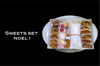 SWEETS SET 