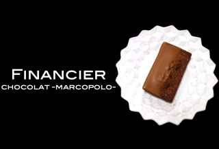 マルコポーロのフィナンシェ - チョコレート Ver. -