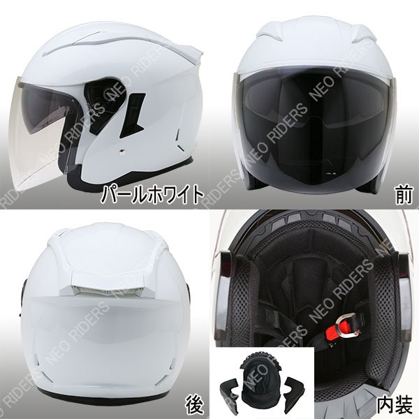 FZ-6 全8色 Wシールド オープンフェイス ジェットヘルメット SG/PSC付 
