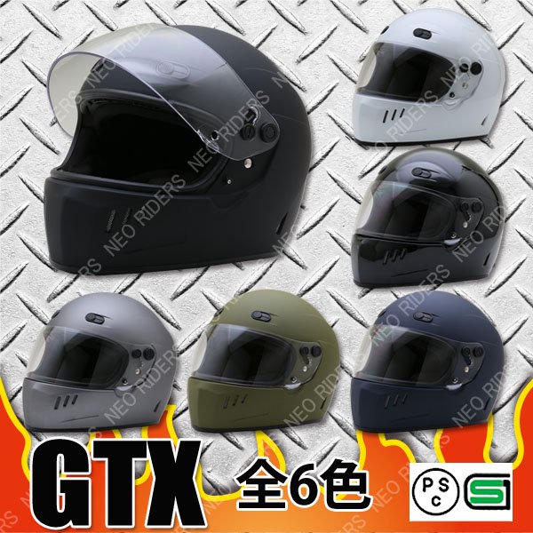 GTX 全6色 フルフェイス ヘルメット SG/PSC付 眼鏡 メガネ スリット入り NEORIDERS 送料無料(沖縄県を除く) - ヘルメット  バイク - ヘルメットならNEORIDERS