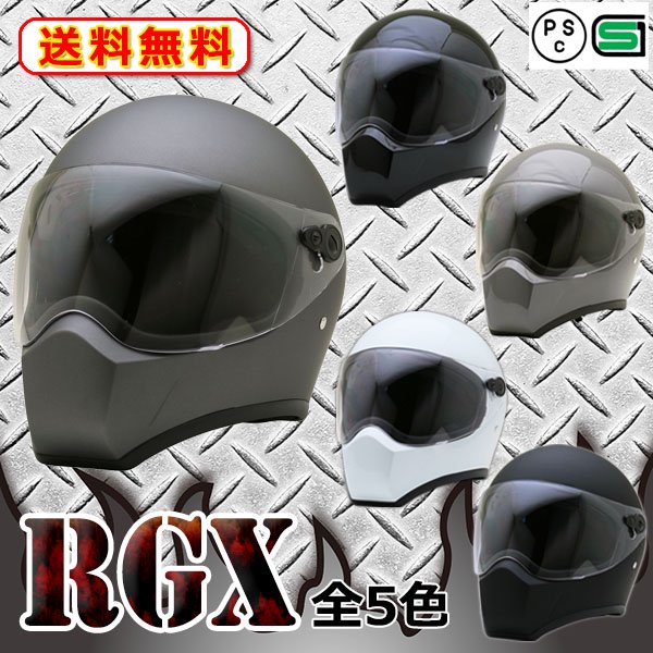 RGX 全5色 フルフェイス ヘルメット SG/PSC付 眼鏡 メガネ スリット