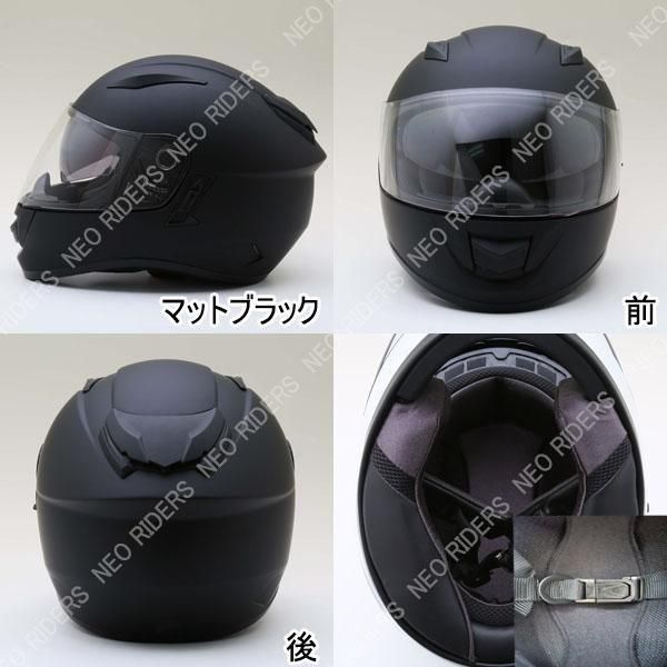 フルフェイスヘルメット ネオライダース マットブラック Mサイズ ...