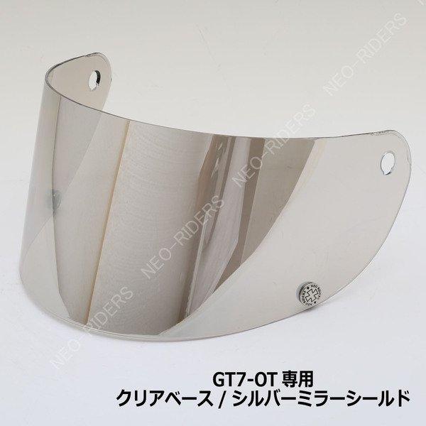 GT7-OT専用 クリアベース/シルバーミラーシールド NEORIDERS - ヘルメット バイク - ヘルメットならNEORIDERS