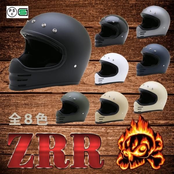 ZRR 全8色 フルフェイス ヘルメット SG/PSC付 眼鏡 メガネ スリット入り NEORIDERS 送料無料(沖縄県を除く) - ヘルメット  バイク - ヘルメットならNEORIDERS