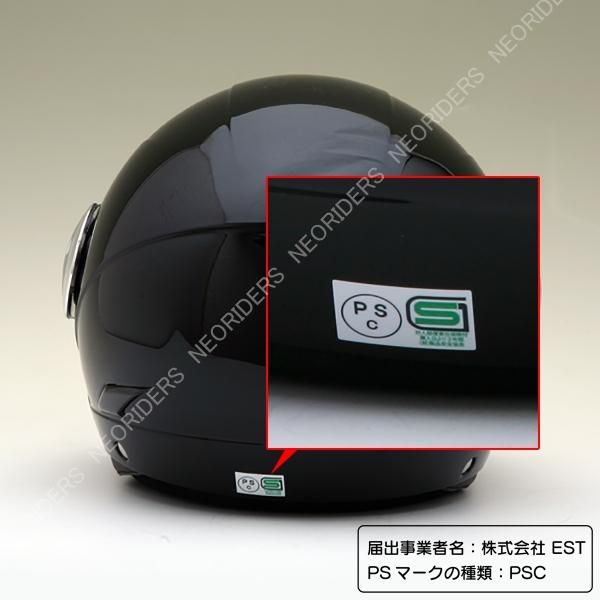 SY-0 全6色 キッズ用シールド付ジェットヘルメット SG/PSC付