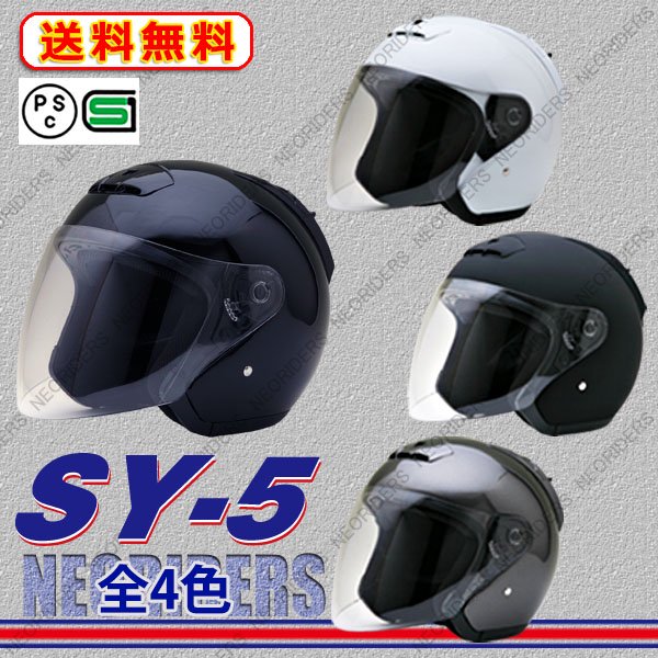 新品　NeoRIDERS sy-5 サイズXXL  マットブラック