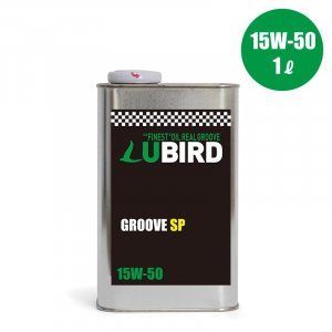 LUBIRD / С   GROOVE SP 1L