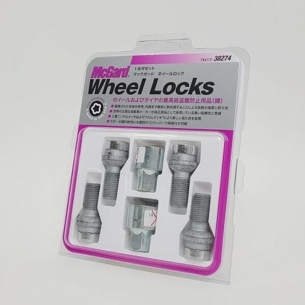 McGard Car Lock マックガード カーロック タイヤロック 楽天市場】マックガード MCG-40000 自動車盗難防止用カーロック