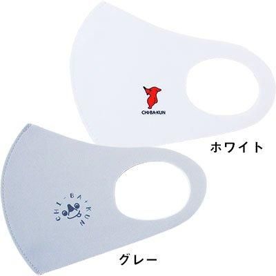 チーバくんフィットマスク 大人用 ショップ チーバくん キャラクターグッズ販売