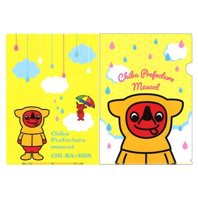 チーバくんクリアファイル 雨 - ショップ＋チーバくん！千葉県マスコットキャラクターグッズ専門通販