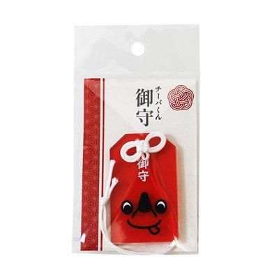 チーバくん　お守り　ストラップ　新品未使用 チーバくん御守り - ショップ＋チーバくん！千葉県マスコット
