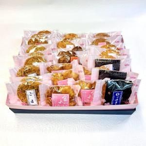 箱詰合せ 45袋入 - 公式 おしあげ煎餅本舗