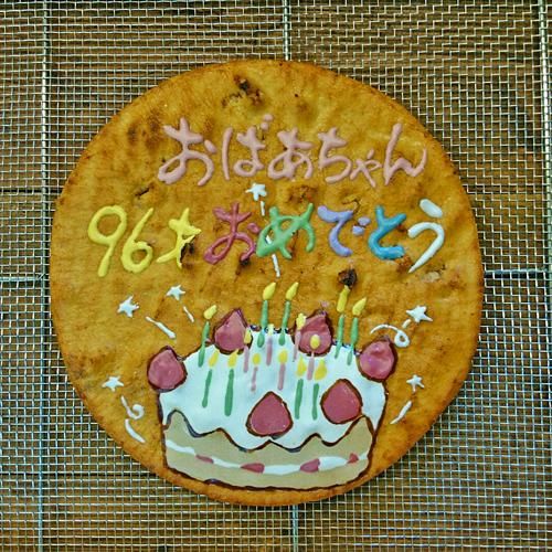 お祝いせん 公式 おしあげ煎餅本舗 お祝いせん 公式 おしあげ煎餅本舗