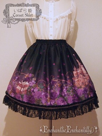 いばら姫コルセットスカート（紫薔薇×黒） - Enchantlic Enchantilly