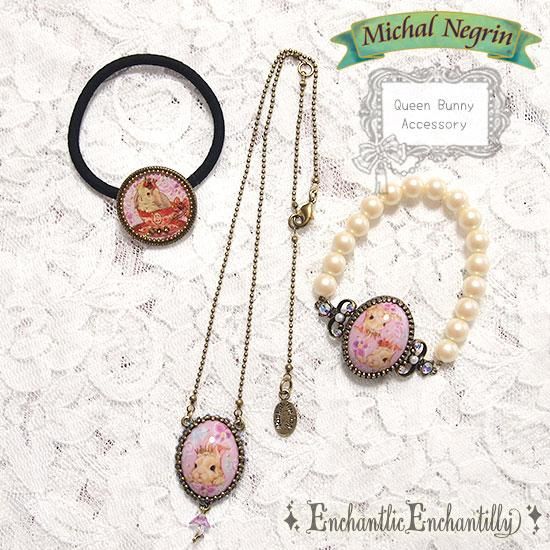 Michal Negrin ノベルティポーチ+storksnapshots.com