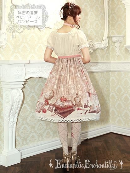秘密の書斎ベビードールワンピース 生成 Enchantlic Enchantilly 秘密の書斎ベビードールワンピース 生成 Enchantlic Enchantilly