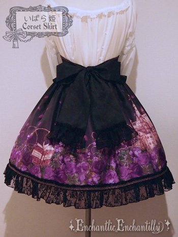 いばら姫コルセットスカート（紫薔薇×黒） - Enchantlic Enchantilly