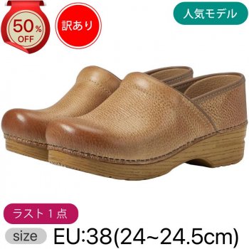 []50%OFF!! Υ󥹥ץեåʥ Professional Honey Distressed [ϥˡ]37(23.5~24)