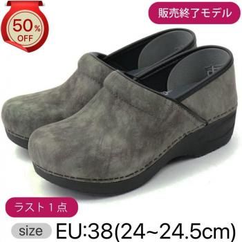 <img class='new_mark_img1' src='https://img.shop-pro.jp/img/new/icons24.gif' style='border:none;display:inline;margin:0px;padding:0px;width:auto;' />50%OFF!ڥ󥹥XP 2.0XP 2.0 Khaki Marble NubuckΥ ޡ֥ϡ38(24~24.5)