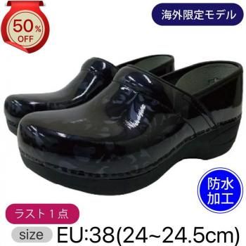 50%OFF!ڥ󥹥XP 2.0 XP 2.0Filigree Floral PatentΥեꥰ꡼ե