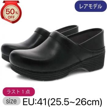 50%OFF!!ڥ󥹥LT PROۡBlack LeatherΥ֥åϡ41(25.5~26)<img class='new_mark_img2' src='https://img.shop-pro.jp/img/new/icons24.gif' style='border:none;display:inline;margin:0px;padding:0px;width:auto;' />