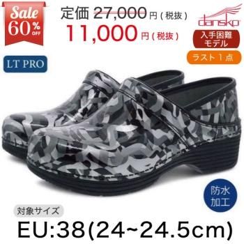 <img class='new_mark_img1' src='https://img.shop-pro.jp/img/new/icons24.gif' style='border:none;display:inline;margin:0px;padding:0px;width:auto;' />50%OFF!!ڥ󥹥LT PROۡTwisty PatentΥĥƥϡ38(24~24.5cm)