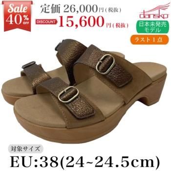 38%OFF!!ڥ󥹥ޥˡMALNITan Multi [ ޥ]38(24~24.5cm)