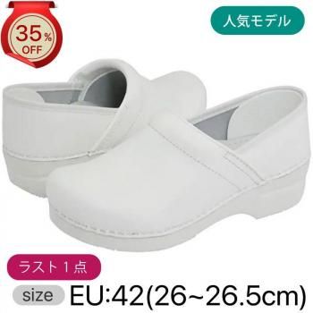 35%OFF!!ڥ󥹥ץեåʥ ProfessionalWhite Box Leatherڥۥ磻ȡۡ42(26~26.5cm)
