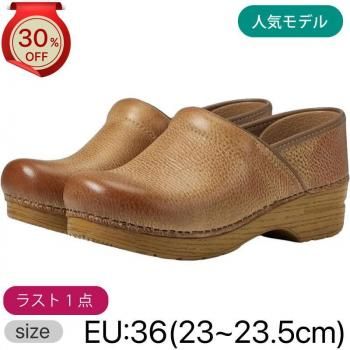 【1月4日までSALE】最終値下げ価格！ダンスコ　新品未使用品 楽天市場】dansko ダンスコ（靴）の通販