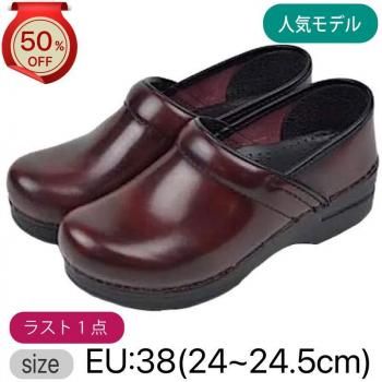 <img class='new_mark_img1' src='https://img.shop-pro.jp/img/new/icons24.gif' style='border:none;display:inline;margin:0px;padding:0px;width:auto;' />50%OFF!!ڥ󥹥ץեåʥ Professional Cordvan Cabrio [ɥ]38(24~24.5)