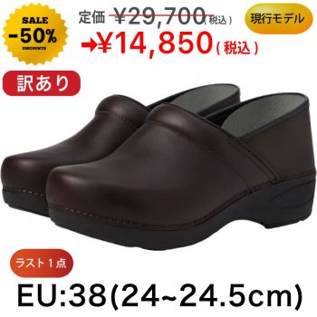 <img class='new_mark_img1' src='https://img.shop-pro.jp/img/new/icons24.gif' style='border:none;display:inline;margin:0px;padding:0px;width:auto;' />50%OFF!!ڥ󥹥XP2.0 XP2.0 Brown Pull Up WaterproofΥ֥饦󡡥ץ롼աϡ38(24~24.5)