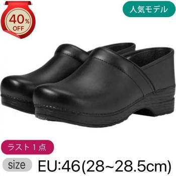 40%OFF!ڥ󥹥ץեåʥProfessionalBlack Box ڥ֥åۡ46(28~28.5)