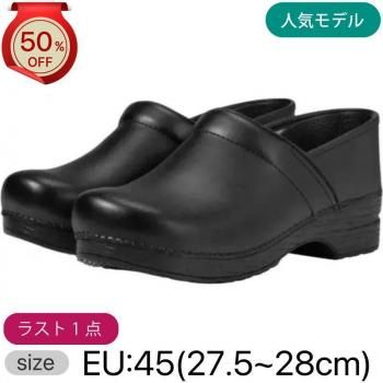 50%OFF!ڥ󥹥ץեåʥProfessionalBlack Box ڥ֥åۡ45(27.5~28)