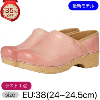 <img class='new_mark_img1' src='https://img.shop-pro.jp/img/new/icons24.gif' style='border:none;display:inline;margin:0px;padding:0px;width:auto;' />35%OFF!ڥ󥹥ץեåʥProfessional Pink Milled [ԥ󥯥ߥ]38(24~24.5cm)