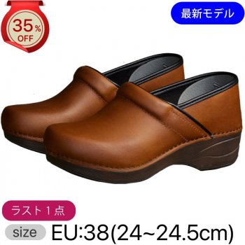 <img class='new_mark_img1' src='https://img.shop-pro.jp/img/new/icons24.gif' style='border:none;display:inline;margin:0px;padding:0px;width:auto;' />35%OFF!!ڥ󥹥XP 2.0XP 2.0 Caramel WaterpfoofΥϡ38(24~24.5cm)