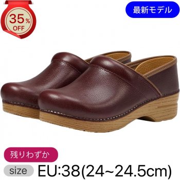 <img class='new_mark_img1' src='https://img.shop-pro.jp/img/new/icons24.gif' style='border:none;display:inline;margin:0px;padding:0px;width:auto;' />35%OFF!!ڥ󥹥ץեåʥProfessional Cordvan Milled [ɥߥ]38(24~24.5cm)