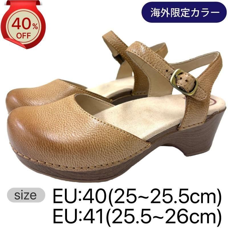 ダンスコ・サム | コンフォートサンダル - ダンスコ通販専門店 ダンスコ・サム | コンフォートサンダル - ダンスコ通販専門店