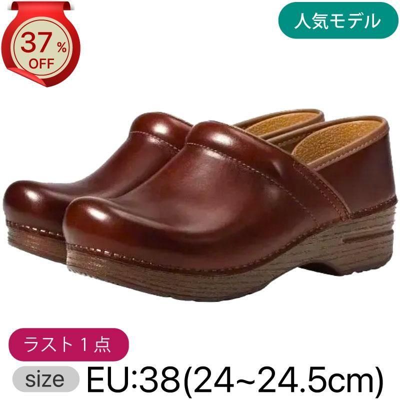 楽天市場】ダンスコ プロフェッショナル dansko professional