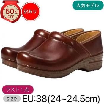 <img class='new_mark_img1' src='https://img.shop-pro.jp/img/new/icons24.gif' style='border:none;display:inline;margin:0px;padding:0px;width:auto;' />[]50%OFF!!ڥ󥹥ץեåʥProfessional Saddle Full Grain  [ɥ]38(24~24.5)