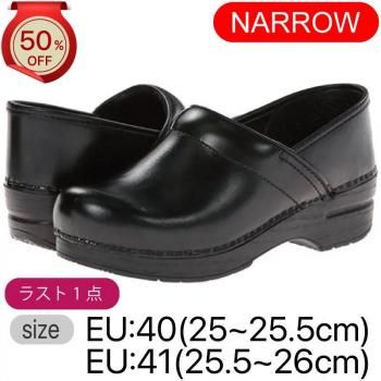 50%OFF!!ڥ󥹥ʥץNARROW PROBlack Cabrio [֥å ֥ꥪ]41(25.5~26)