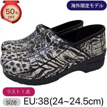 <img class='new_mark_img1' src='https://img.shop-pro.jp/img/new/icons24.gif' style='border:none;display:inline;margin:0px;padding:0px;width:auto;' />50%OFF!!ڥ󥹥ץեåʥProfessional LeopardZebra Brush Off [쥪ѡɡߥ֥]