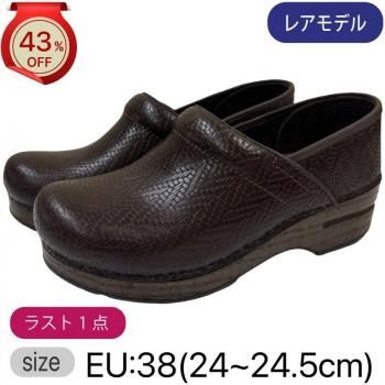 <img class='new_mark_img1' src='https://img.shop-pro.jp/img/new/icons24.gif' style='border:none;display:inline;margin:0px;padding:0px;width:auto;' />43%OFF!ڥ󥹥ץեåʥProfessionalBrown Herringbone Leatherڥ֥饦إܡ쥶 39(24.5~25cm)