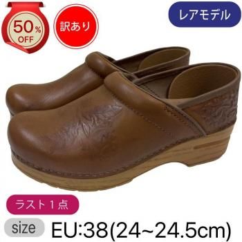 9月限定SALE】 - ダンスコ通販専門店【Foot Comfort】