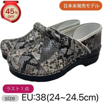 45%OFF!!ڥ󥹥ץեåʥProfessional Sneak Patchwork  [͡ѥå]38(24~24.5)