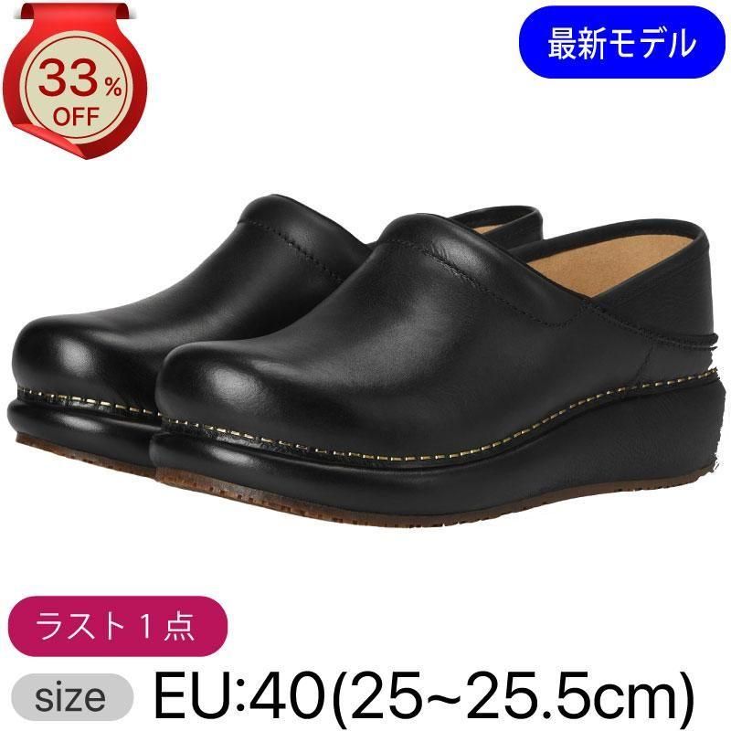 ダンスコ　ブラック　38 dansko プロフェッショナル ブラック38 ダンスコ専門店 | Foot Comfort