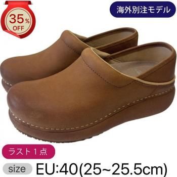 ダンスコ・プロフェッショナル| dansko Professional |Sand Milled