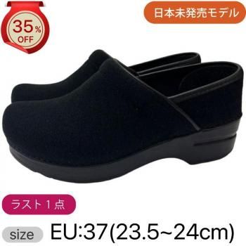 ダンスコ　38 ブラック　マット DANSKO／ダンスコ ジャパン オフィシャル サイト｜PROFESSIONAL