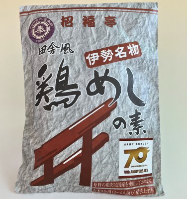 直売店 ”ええもんや” スポット商品（お菓子・麺類など） - 伊勢の国