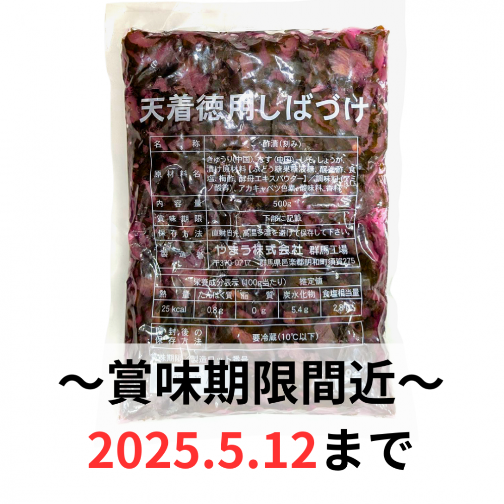 <img class='new_mark_img1' src='https://img.shop-pro.jp/img/new/icons16.gif' style='border:none;display:inline;margin:0px;padding:0px;width:auto;' /> 500 ̳ѡ̣¡R7.5.12ޤǤΰò